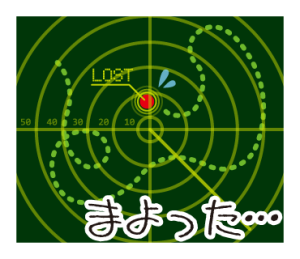エスピオン フルール ミッション2 (日本語)