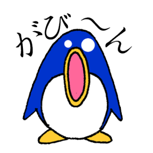 白目ペンギン