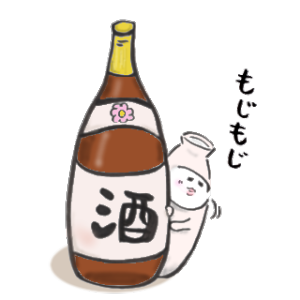 日本酒大好き!「とっくりさん」