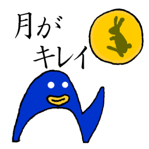 白目ペンギン