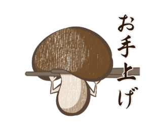 Yes,Mushroom.