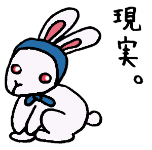 nin-nin-rabbit