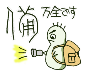 踊る漢字とオドるゾウリムシ