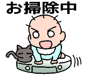 赤子と猫・日本語バージョン