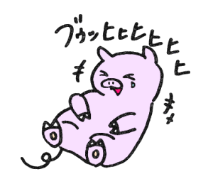 Uchi no Boo Boo Sticker