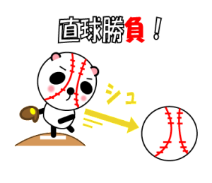 野球パンダ