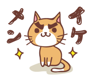 にゃんこ日記 〜猫の日常スタンプ〜