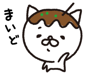 関西弁スタンプ ニシのネコ