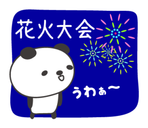 真夏のパンダちゃん Summer for panda