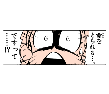 推理の星くん コミックスタンプ vol.3