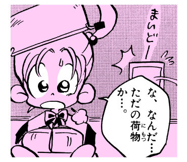 推理の星くん コミックスタンプ vol.5