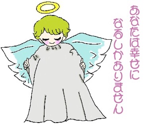 spiritual angel
