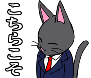 社会人用 スーツ黒猫　2
