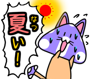 毒キノ子猫3　 大阪弁